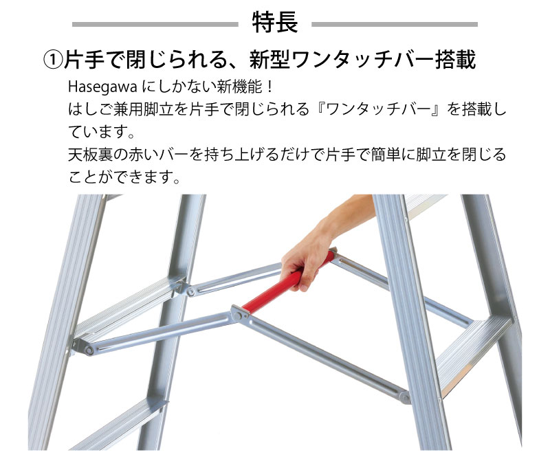 【楽天市場】ハセガワ 脚部伸縮式専用脚立 9段 9尺 RYZ型 <RYZ27c> ※RYZ27bの後継品:三河機工 カイノス 楽天市場店 【楽天市場】ハセガワ 脚部伸縮式専用脚立 9段 9尺 RYZ型 <RYZ27c> ※RYZ27bの後継品:三河機工 カイノス 楽天市場店