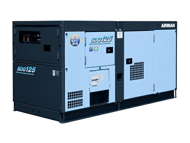 楽天市場 北越工業 Airman エンジン発電機 125kva Sdg125s 3b1 インバーター 小型 家庭用 ４サイクル 0v 防災グッズ インバータ発電機 風力 エンジン 三河機工 カイノス 楽天市場店