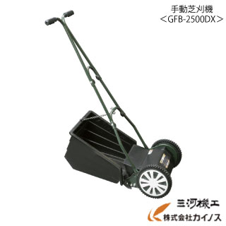 受賞店舗 旧商品 芝刈り機 キンボシ ゴールデンスター ブリティッシュモアー Gfb 2500 手動芝刈り機 研磨ハンドルなし 送料無料 芝刈機 芝 高級感溢れる芝刈機 複合鋼材刃使用の重量タイプ 累計販売2万枚突破 Ignitegospelchoir Org
