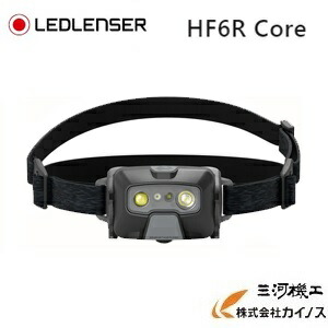 LEDLENSER　 ヘッドライト ＜HF6RCORE＞ レッドレンザー 　【防災 停電 キャンプ ハンズフリー ヘッドランプ アウトドア プロ】