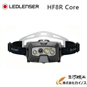 レッドレンザー　LEDLENSER HF8R CORE Ledlenser HF8R Core ｜ヘッドライト｜レッドレンザー公式