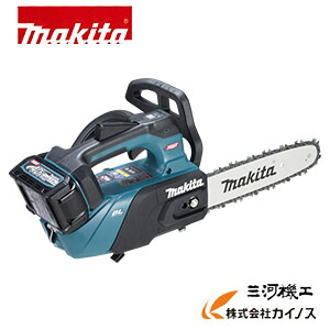 マキタ 40Vmax 2.5Ah 申し受ける式チェンソー スプロケットノーズバー ガイドバー250粍 80TXL遣りかた＜MUC031GRD＞仕掛ける品(バッテリ･申し受ける器 付)