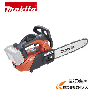 マキタ 40Vmax 充電式チェンソー スプロケットノーズバー ガイドバー300mm 80TXL仕様 ＜MUC031GZR3＞本体のみ(バッテリ･充電器 別売)