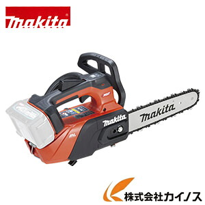 マキタ 40Vmax 申し受ける式チェンソー スプロケットノーズバー250粍 25AP仕様模様 ＜MUC031GZR7＞本体のみ(バッテリ･申し受ける器 別売) チェーンソー-電動工具本体-花・ガーデン・DIY