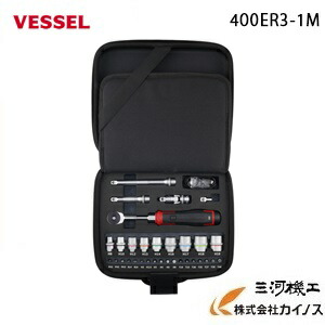 VESSEL ベッセル 電動スリムラチェットセット 400ER3-1M 電動・手動|三河機工 カイノス 店