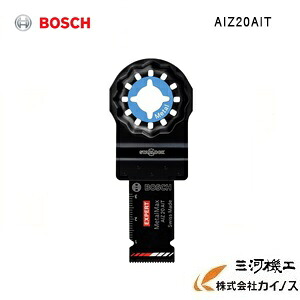 BOSCH ボッシュ マルチツールブレード ＜AIZ20AIT＞　5枚入り 金属用【STARLOCK スターロック 木材 切断 替刃】