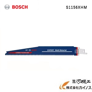 BOSCH ボッシュ 超硬チップブレード　家屋改修用 10本 ＜S1156XHM＞【セーバーソー レシプロソー 切断 替刃】 18,623円