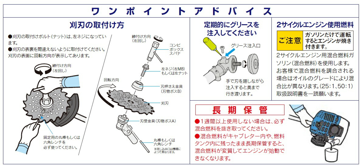 名作 マルヤマ ｂｉｇｍ エンジン 刈払機 0t 丸山製作所 Www Kalibr Tv