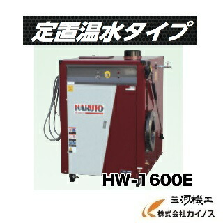 最新の激安 高圧洗浄機 温水 バイク 車 粗皮削り 安い 価格 人気 おすすめ 通販 園芸工具 農業機械 消毒 洗浄 洗浄機 マルヤマエクセル 丸山製作所 農作業 畜産 ポンプ 水圧洗浄機 Hwv 1600e 高圧洗浄機 マルヤマ Pascasarjana Unsrat Ac Id
