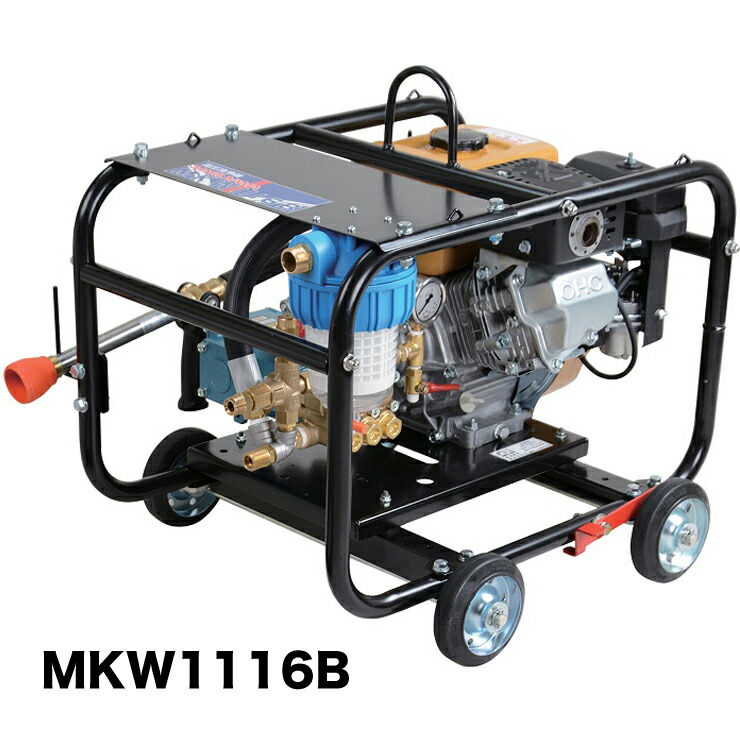 短納期 マルヤマ 丸山製作所 送料無料 水圧洗浄機 農作業 農作業 ポンプ 畜産 消毒 洗浄機 消臭液 Mkw1116b 高圧洗浄機 丸山製作所 園芸工具 マルヤマエクセル 洗浄 農業機械 激安 通販 おすすめ 人気 価格 安い 粗皮削り 車 バイク 三河機工 カイノス 店