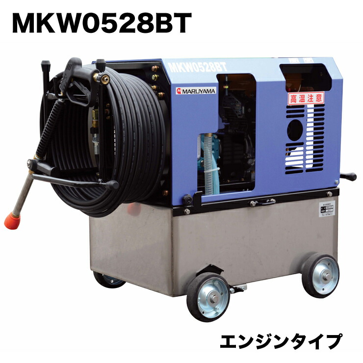爆売り マルヤマ Mkw0628t 50hz 高圧洗浄機 水圧洗浄機 ポンプ 畜産 農作業 丸山製作所 マルヤマエクセル 洗浄機 洗浄 消毒 農業機械 園芸工具 激安 通販 おすすめ 人気 価格 安い 粗皮削り 車 バイク Srirudra Com