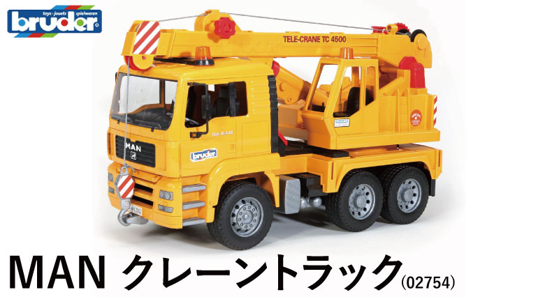 bruder man crane truck