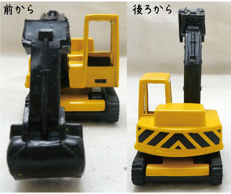 楽天市場 Siku ミニチュア パワーショベル Sk0801 ミニカー 重機 建機 建設機械 ボーネルンド Bornelund ジク おもちゃ ユンボ 模型 クリスマスプレゼント 誕生日 男性 子供 三河機工 カイノス 楽天市場店