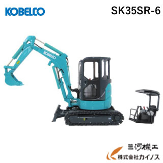 楽天市場 コベルコ ミニチュアモデル Sk28sr 6 1 32 ミニチュア おもちゃ ショベル ユンボ 重機 建設機械 模型 クリスマスプレゼント 誕生日 男性 子供 趣味 鑑賞 解体 三河機工 カイノス 楽天市場店