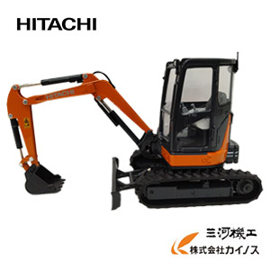 楽天市場】コベルコ建機 ミニチュアモデル ショベル ユンボ