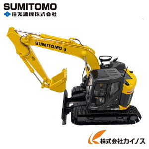 楽天市場】コベルコ建機 ミニチュアモデル ショベル ユンボ ＜SK55SR-7