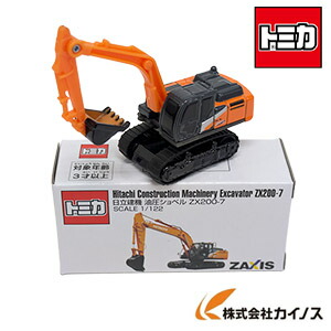 楽天市場】日立建機 油圧ショベル ZX200-7 ZAXIS トミカ : toysworld