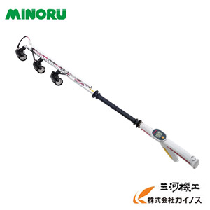 みのる産業 静電噴口(原則として型) ｅ-ジェッター＜FS-70＞ MINORU