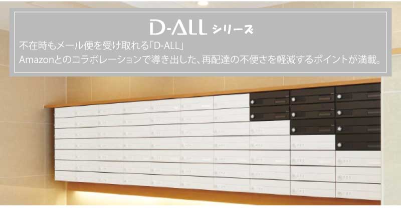 空室対策 Ks Mb4002pu 2l ポスト マンション Nasta 受注生産 集合住宅 大容量 人気 おしゃれ ベターリビング ディーオール 代金引換不可 ナスタ Ks Mb4002pu 2l ポスト Nasta Nasta ステッカー D All 2戸 静音大型ダイヤル錠 前入前出 屋内タイプ 2戸用 上開き 空室対策 Ks Mb4002pu 2l ポスト マンション Nasta 受注生産 集合住宅 大容量 人気 おしゃれ ベターリビング ディーオール 代金引換不可 ナスタ Ks Mb4002pu 2l ポスト Nasta Nasta ステッカー D All 2戸 静音大型ダイヤル錠 前入前出 屋内タイプ 2戸用 上開き