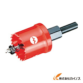 大見 SLホールカッター 140mm SL-140