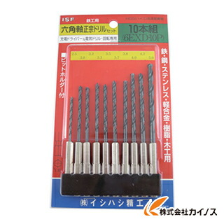 IS 六角軸正宗ドリル 10本組セット 6EXD-10P
