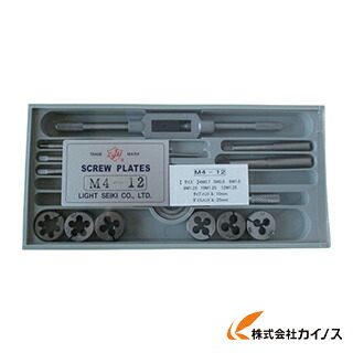 ライト タップダイスセットM4－M12 M4-12