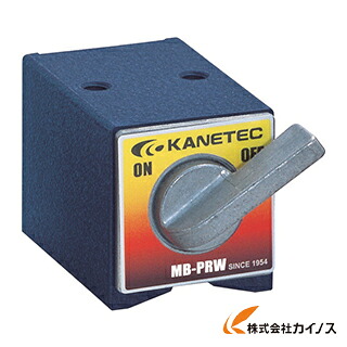 カネテック 磁石軍事基地 MB-PRW