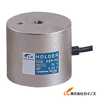 カネテック 永電磁ホルダ KEP-7C