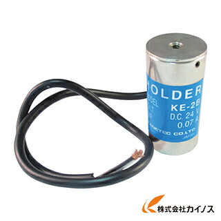 カネテック 電磁ホルダー KE-9B