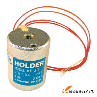 カネテック 薄形電磁保持者 KE-2D