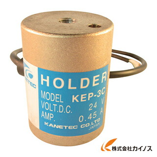 カネテック 永電磁ホルダ KEP-5C