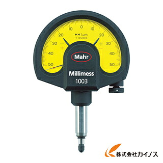 マール ミリメス 1003 1003