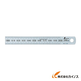 シンワ 細巾直尺2000粍 13293
