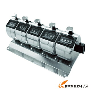 ライン精機 連式数取器 H-102M-5