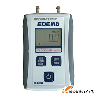 ホダカ デジタルマノメータ 低圧仕様 HT-1500NM
