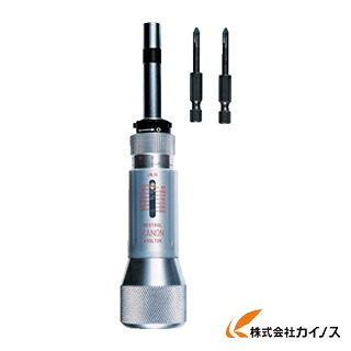 カノン 空転式トルクドライバー CN120LTDK CN120LTDK