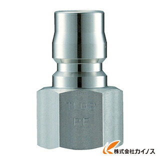 ナック クイックカップリング TL型 ステンレス製 オネジ取付用 CTL12PF3