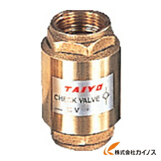 TAIYO チェックバルブ 1 CV108