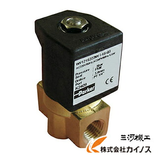 クロダ 流体制御用直動形2ポートバルブ WV121S222QV-I-1S-8P