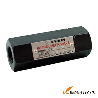 ダイキン インライン照合のしるし弁 HDIN-T06-05