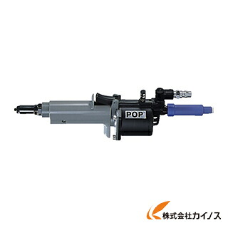 POP リベッター空油圧式（縦型ツール） POWERLINK1500I PL1500I