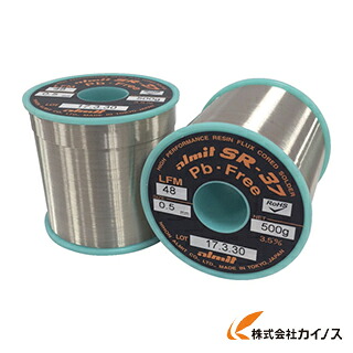アルグローヴ 鉛無償性糸半田 SR37LFM48-05