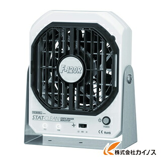 ベッセル 静電気取っぱらう気違い F－120R F-120R