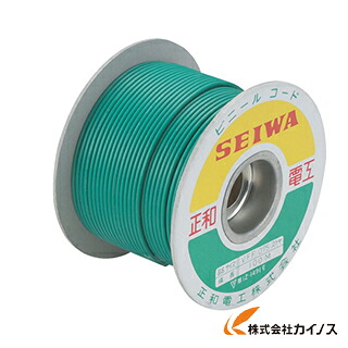 正和電工 アースコード VSFコード 100m ドラム巻 SF-100CD