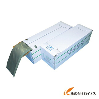 KOWA  神通力熱電子管 KMT-N40R