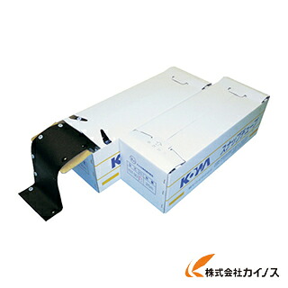 KOWA スナップチューブ KST-20R