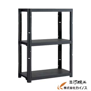 TRUSCO プラ棚 高さ1229－3段タイプ コーナーキャップ4個付 つや消しブラック TPT-4343C-MBK 5,978円