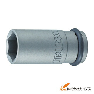 TRUSCO 差しひびき用ロングソケット（差込角25.4）対辺55粍 T8-55AL