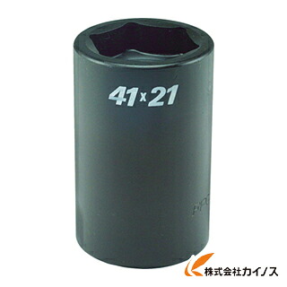 FPC スプライン ズボン下 ソケット 差込＃5スプライン 6角41粍 SWBQ-4121