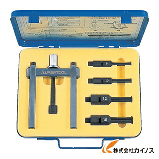スーパー ベアリングプーラセット BP15S